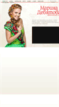 Mobile Screenshot of marinadevyatova.ru